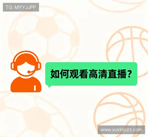 疑问解决站
